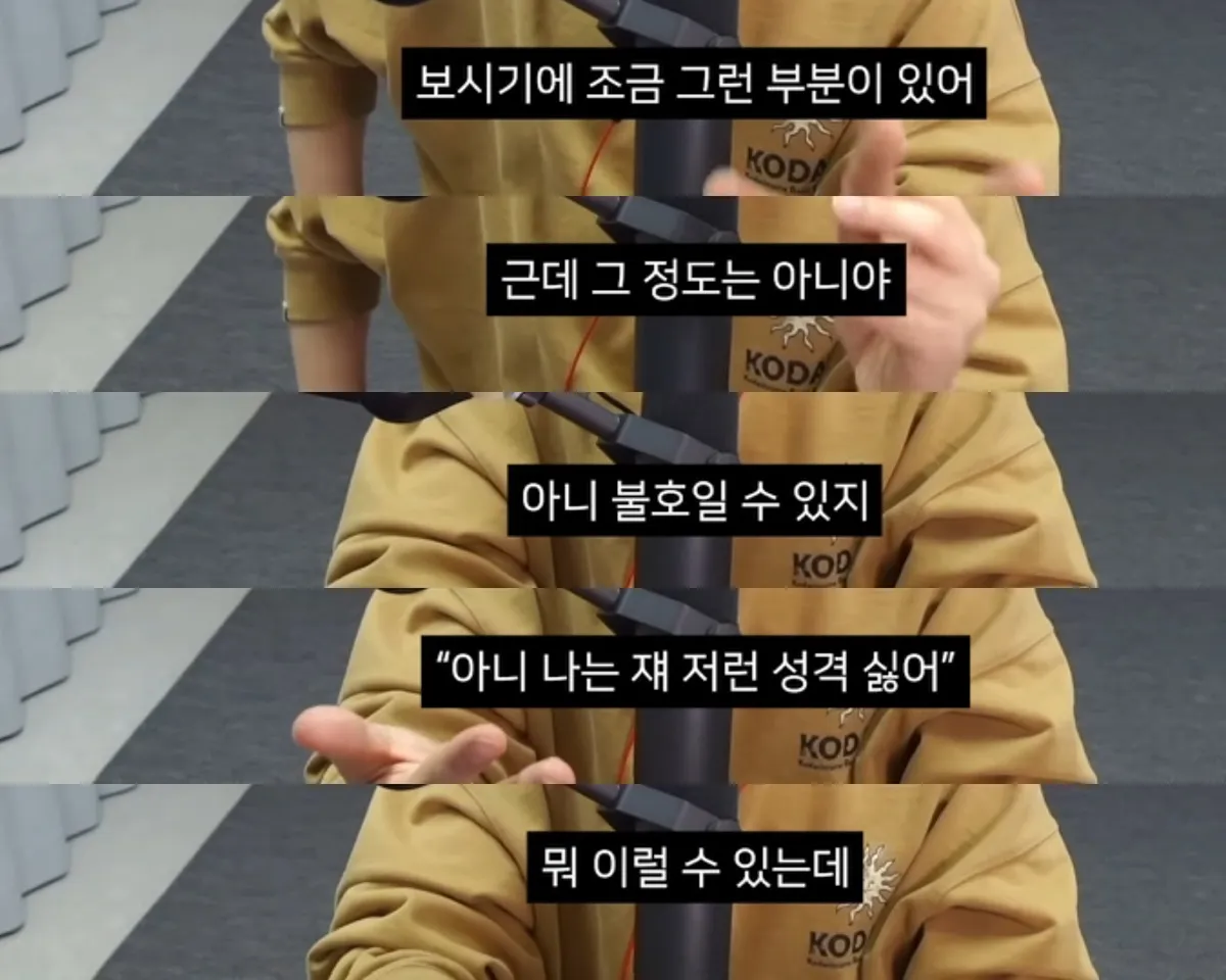 유튜버 단군이 흑백요리사2 요리괴물 반응에 대해 의견을 말하는 장면