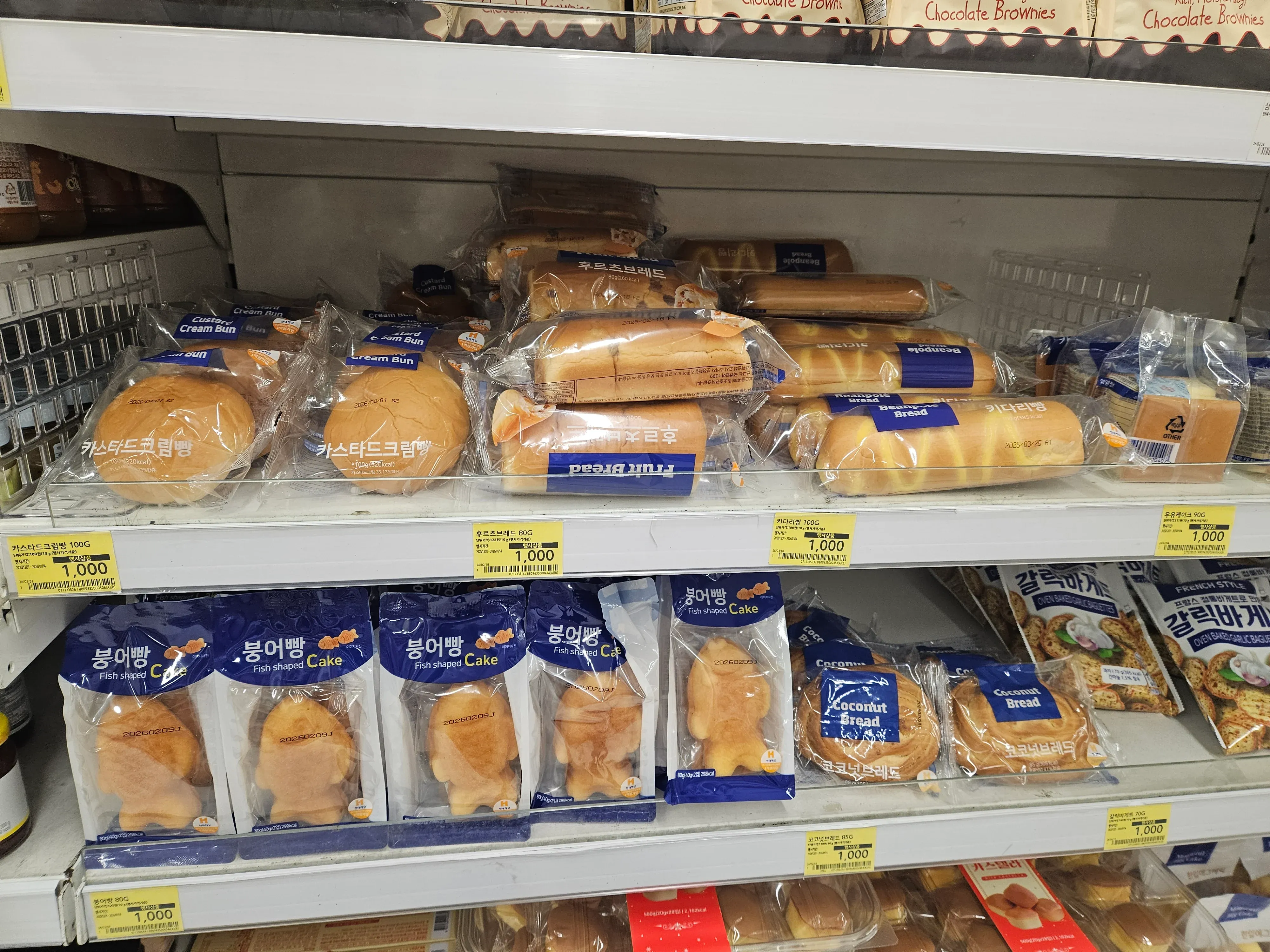 마트에서 판매하는 1000원짜리 다양한 빵 상품 진열대