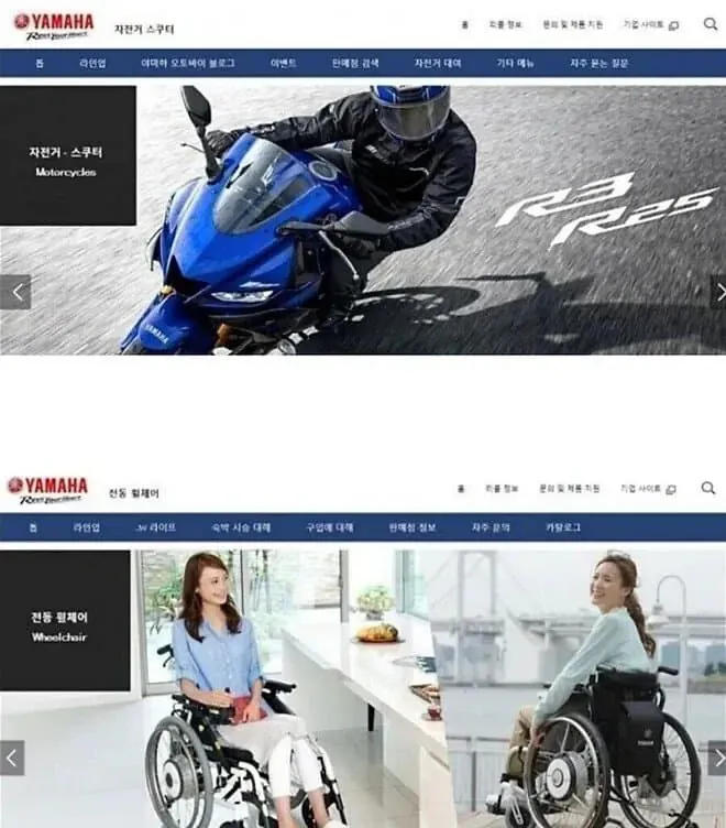 야마하 수익구조 다이어그램: 자전거, 스쿠터, R3, R25 오토바이, 전동 휠체어 제품군