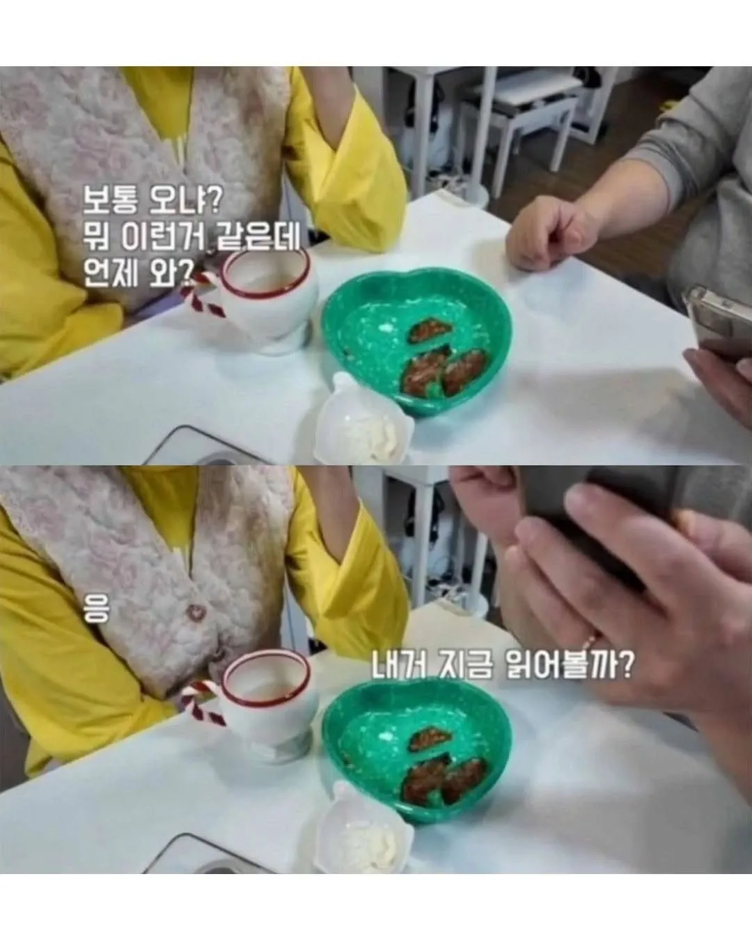 유부남 카톡 챌린지: 아내의 무심한 마지막 메시지들 모음 캡처