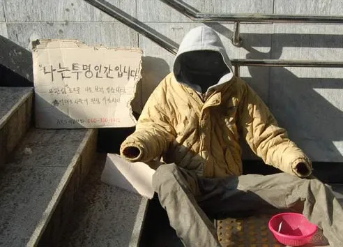 디아블로 티리엘 캐릭터가 "나는 투명인간입니다"라고 말하는 밈 이미지