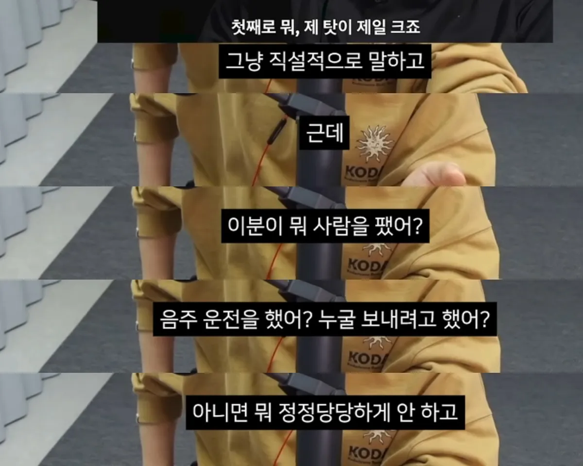 유튜버 단군이 흑백요리사2 요리괴물 논란에 대해 의견을 말하는 영상 캡처