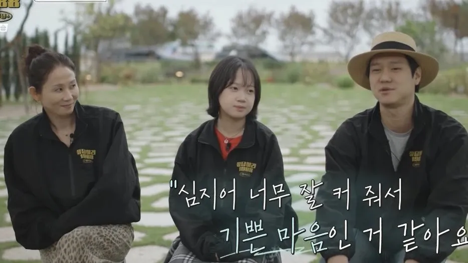 응팔 10주년 방송에서 '심지어 너무 잘 커 줘서 기쁜 마음인 거 같아요' 자막이 나오는 장면