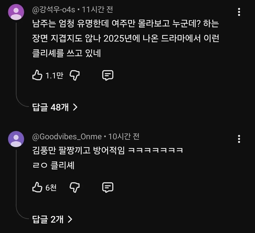 손종원 셰프와 팔짱 낀 김풍이 함께 있는 요리 프로그램 장면