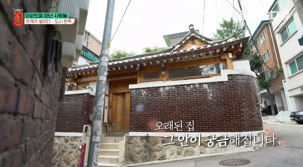 도시 한옥으로 이사한 가족의 새로운 삶을 담은 영상 썸네일