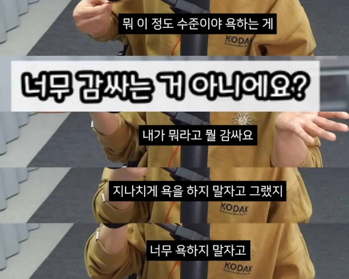 흑백요리사2 요리괴물 반응에 대해 댓글을 읽으며 해명하는 유튜버 단군