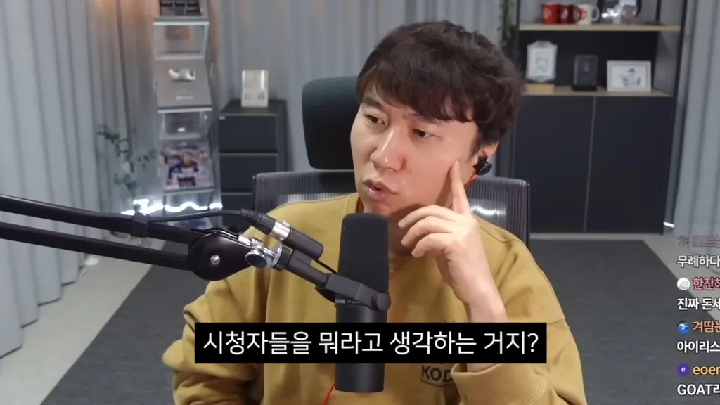 유튜버 단군이 올해 최악의 드라마를 비판하며 "시청자들을 뭐라고 생각하는 거지?"라고 말하는 장면