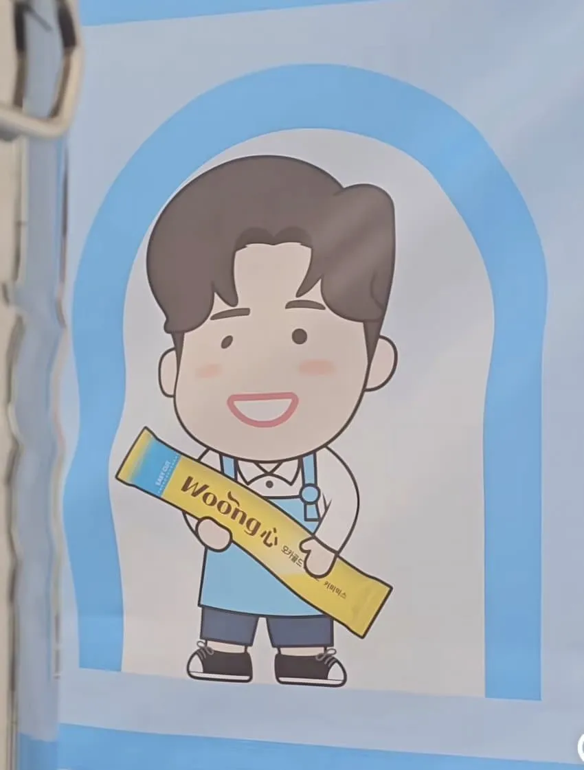 임영웅 팬클럽 웅카월드 커피믹스 지원 전광판 광고