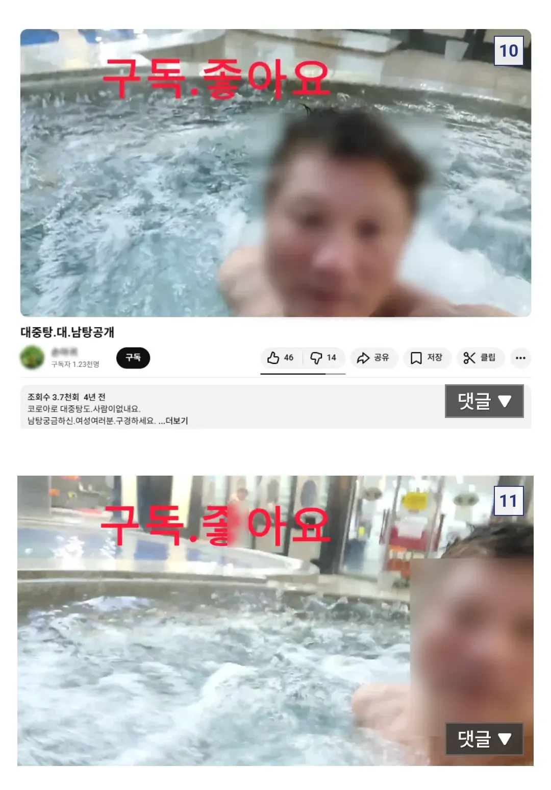 코로나 시기 한적한 대중목욕탕 남탕 내부 전경