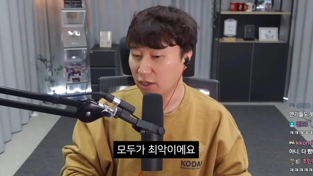 유튜버 단군이 선정한 올해 최악의 드라마 '모두가 최악이에요' 썸네일