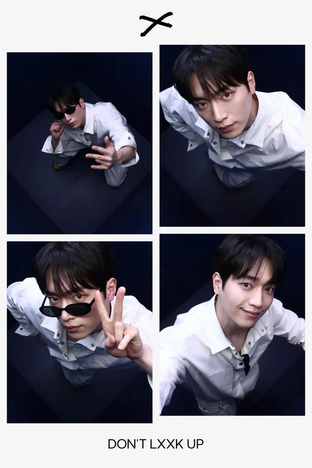 영화 돈룩업 포스터 패러디, 서강준 짤