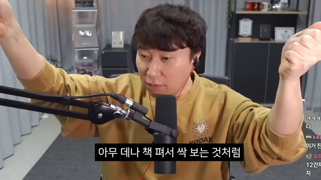 유튜버 단군이 올해 최악의 드라마를 선정하며 "아무 데나 책 펴서 싹 보는 것처럼"이라고 평가하는 장면
