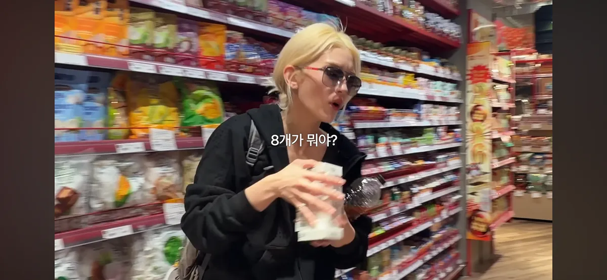 전소미의 태국 쇼핑 추천 리스트 8가지를 묻는 댓글