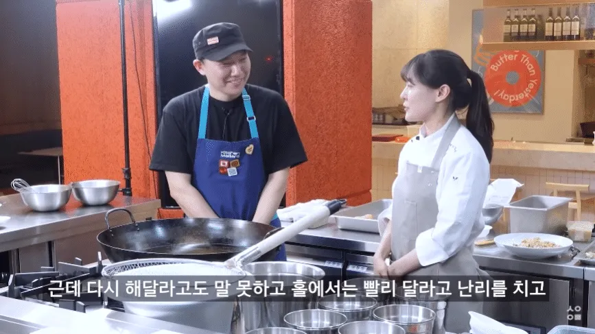 박은영 셰프가 옛날 중식당의 엄격한 군기 문화에 대해 이야기하는 장면