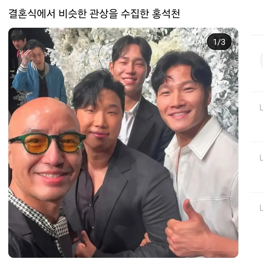 결혼식에서 비슷한 얼굴형의 하객들과 함께 포즈를 취한 홍석천