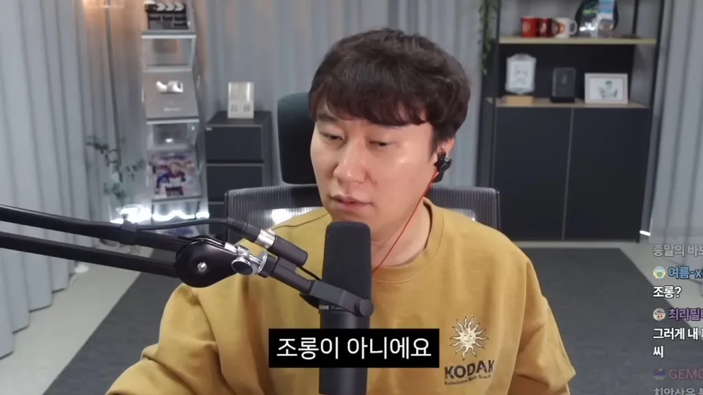 유튜버 단군이 선정한 올해 최악의 드라마 영상 썸네일, "조롱이 아니에요" 텍스트 포함