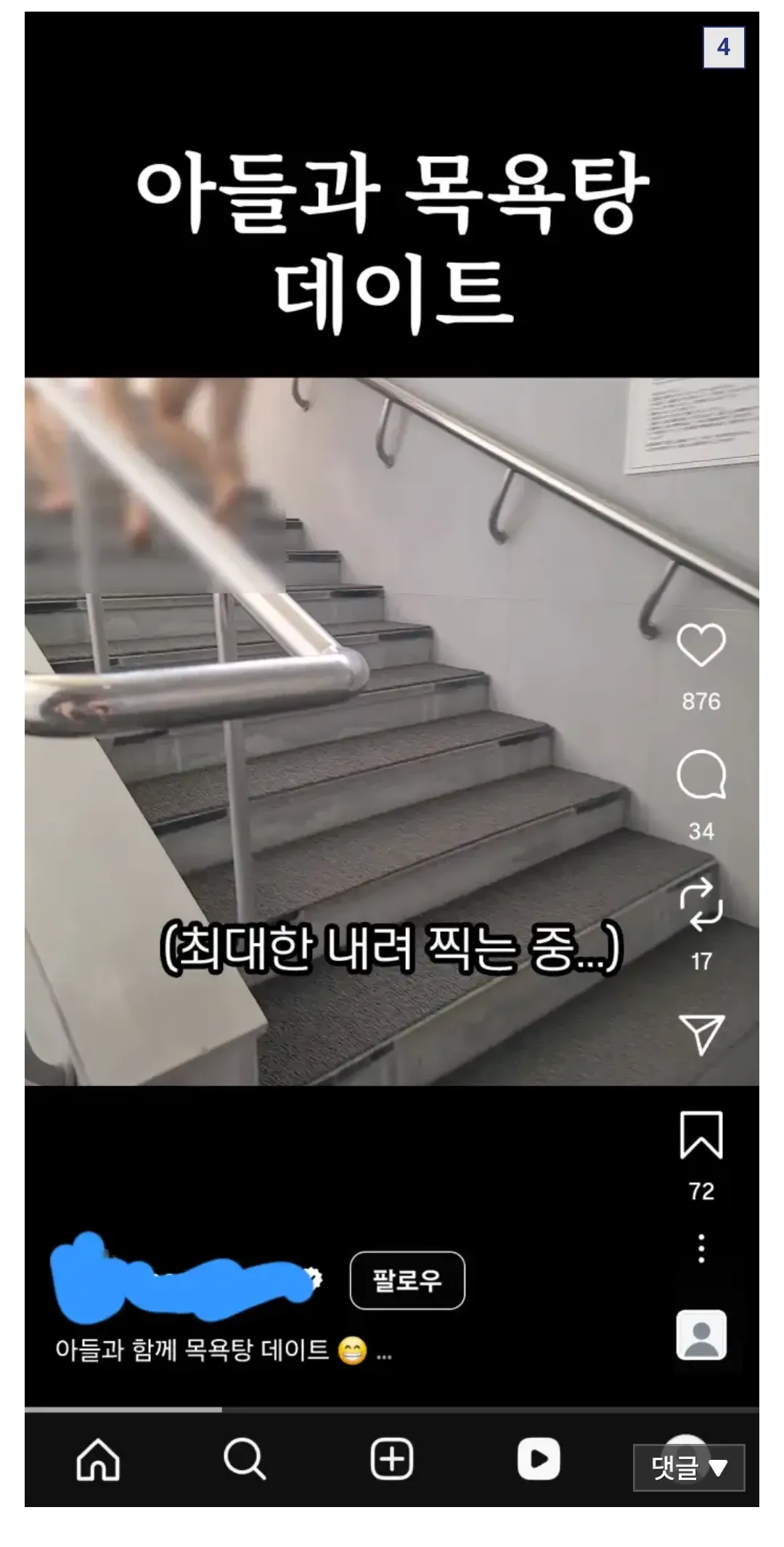 아버지가 목욕탕에서 아들과 함께 찍은 셀카 사진