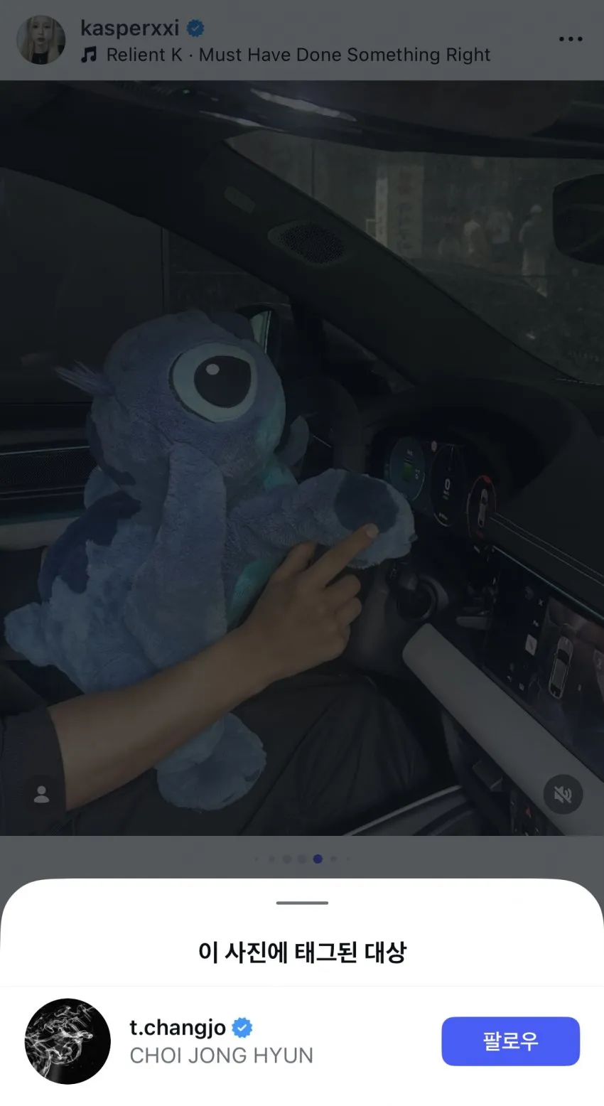 틴탑 창조(최종현) 연애 발표 관련 태그된 인스타그램 사진