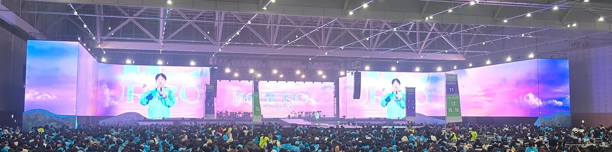 임영웅 IM HERO 지방콘서트 전광판과 팬 쉼터 전경