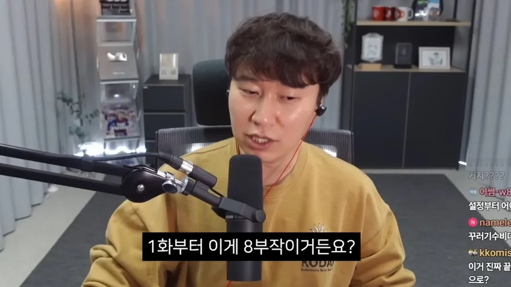 유튜버 단군이 선정한 올해 최악의 8부작 드라마 영상 썸네일