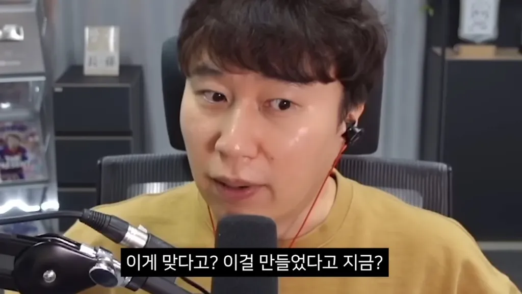 유튜버 단군이 올해 최악의 드라마를 비판하며 "이게 맞다고? 이걸 만들었다고 지금?"이라고 말하는 장면
