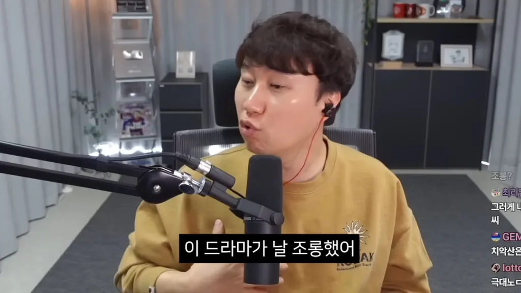 유튜버 단군이 선정한 올해 최악의 드라마 영상 썸네일, "이 드라마가 날 조롱했어" 텍스트