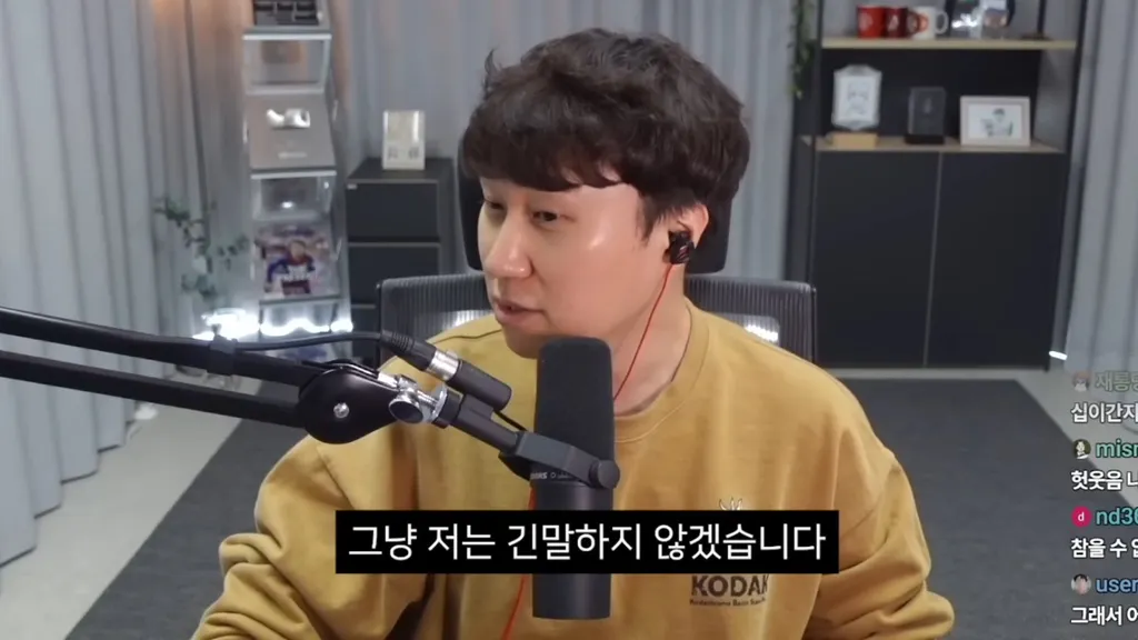 유튜버 단군이 "긴말하지 않겠습니다"라며 올해 최악의 드라마를 언급하는 장면