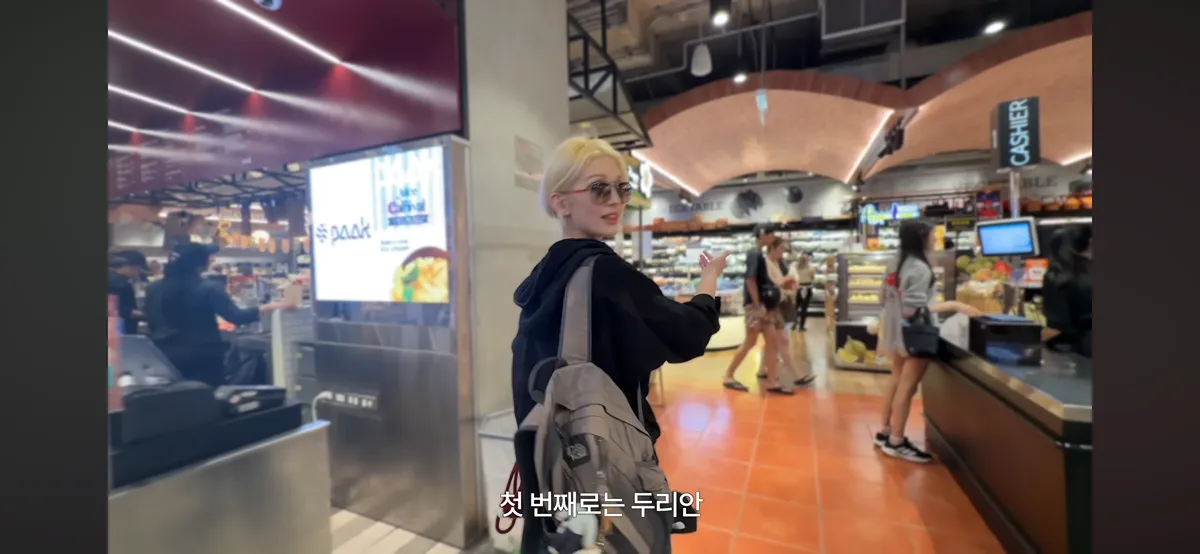 전소미가 추천하는 태국 쇼핑 아이템 첫 번째, 두리안