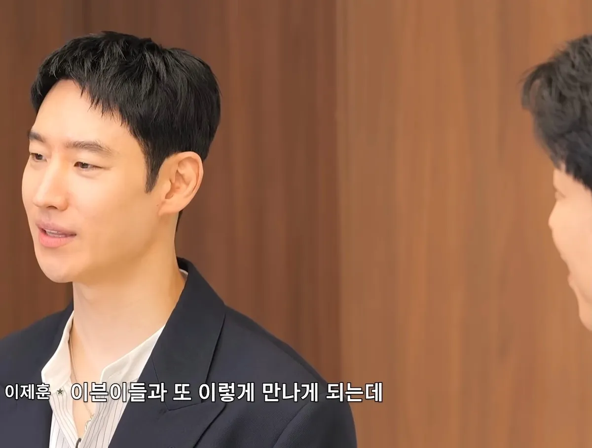 안성재가 이제훈을 바라보며 좋아하는 모습, 자막에 "이제훈 이분이들과 또 이렇게 만나게 되는데"