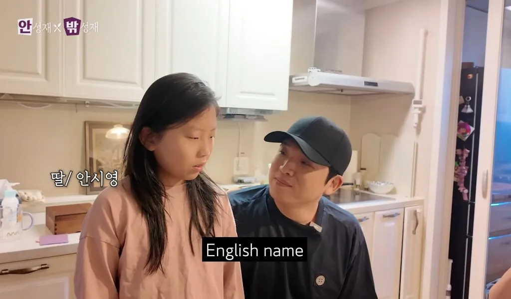 성동일이 딸 안시영의 영어 이름을 지어주는 장면