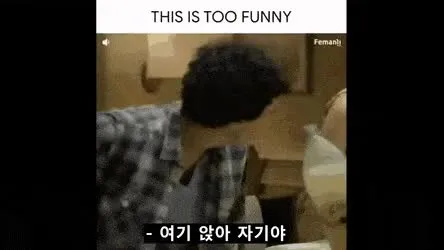 커플이 함께 앉아있는 유머러스한 장면, 영어와 한글 자막 포함