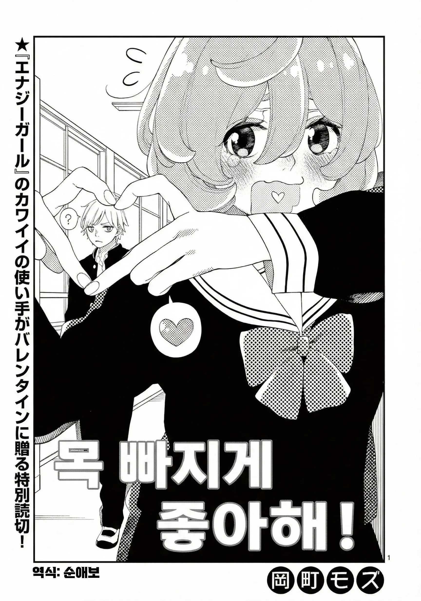 목이 분리된 듀라한 여고생이 자신의 머리를 들고 있는 만화 일러스트