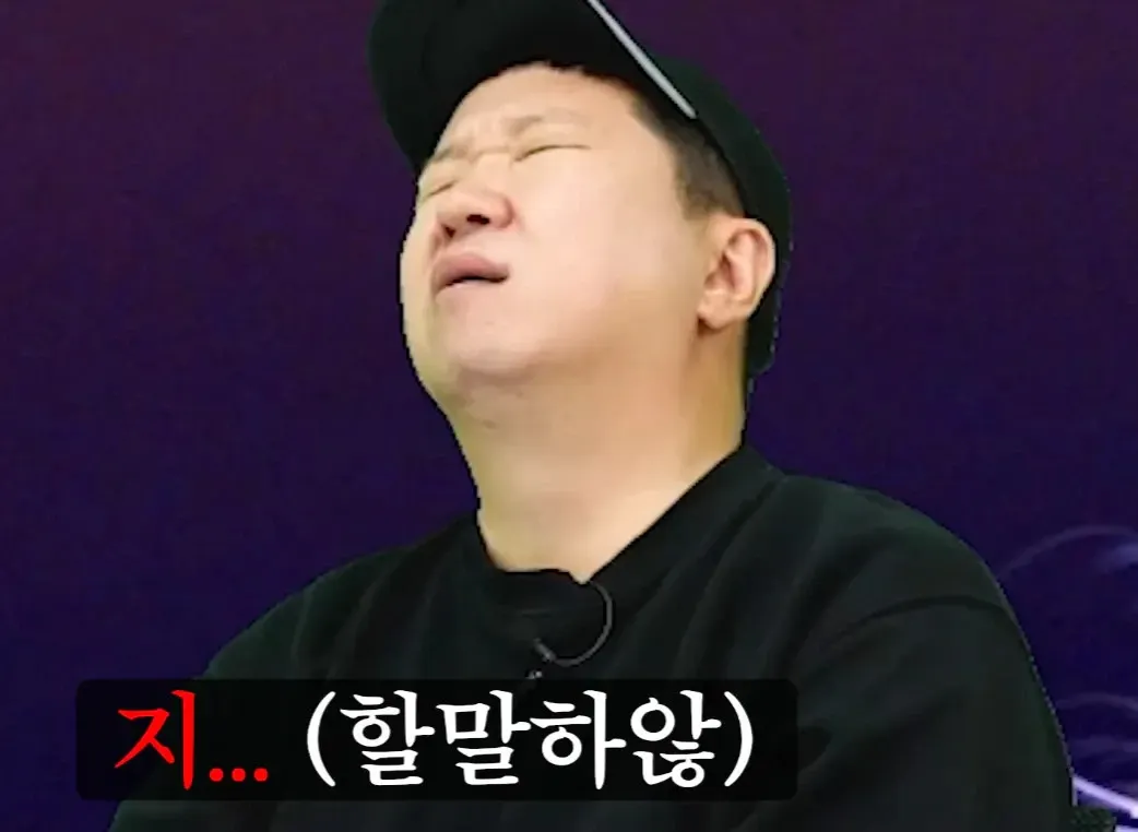 가짜뉴스 유튜브 보며 극대노하는 정형돈, 말을 잇지 못하는 표정