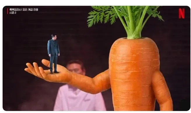 넷플릭스 흑백요리사 시즌2 공식 로고 이미지