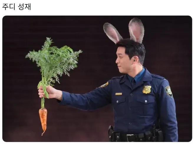 주디와 성재가 5:3:1 비율로 합성된 흑백2 밈 이미지