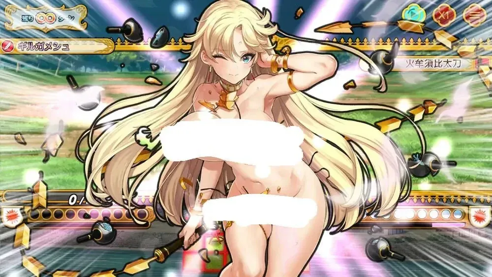 일본 야겜 종료 화면에 표시된 '길가메시 히무스비타치' 텍스트