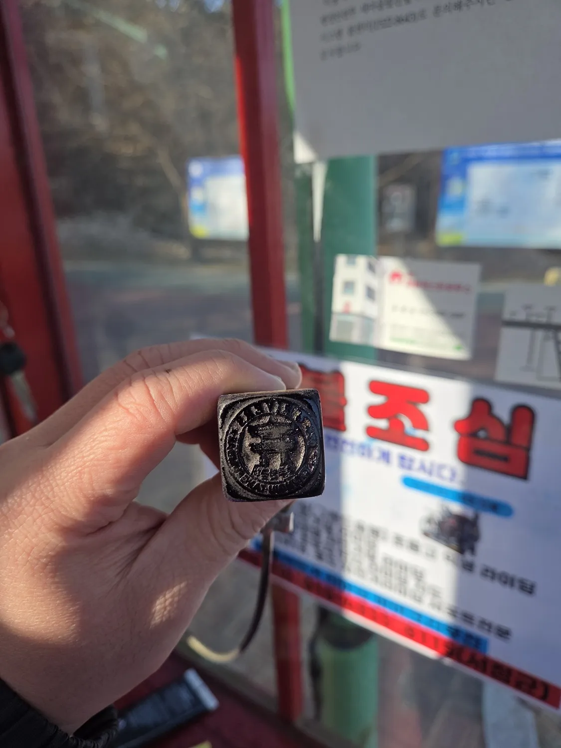 자전거 국토종주 중인 라이더의 셀카, 헬멧과 선글라스 착용