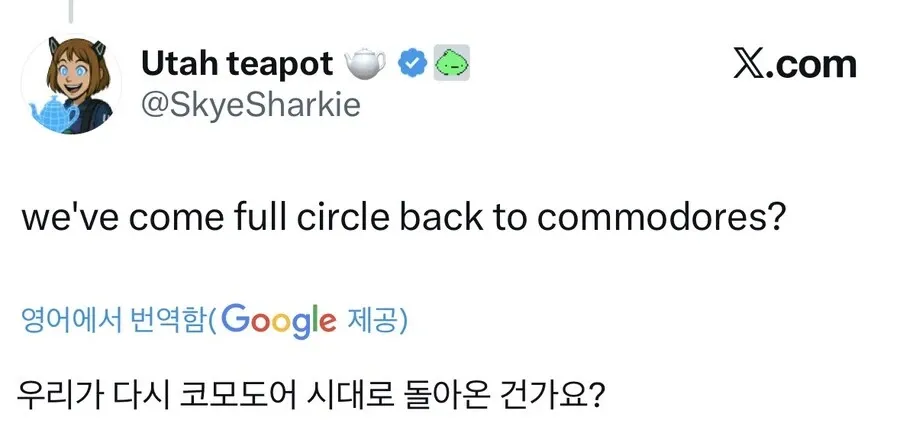 HP 로고가 있는 레트로 스타일 컴퓨터, 코모도어 시대 회귀 밈