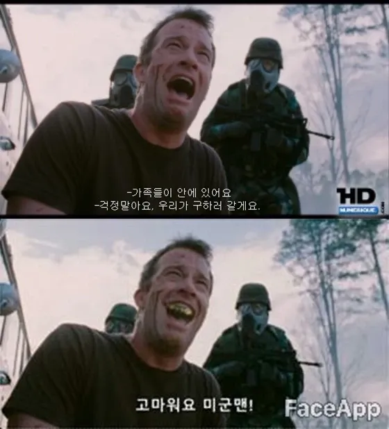 미군맨이 가족 구출을 약속하는 만화 장면