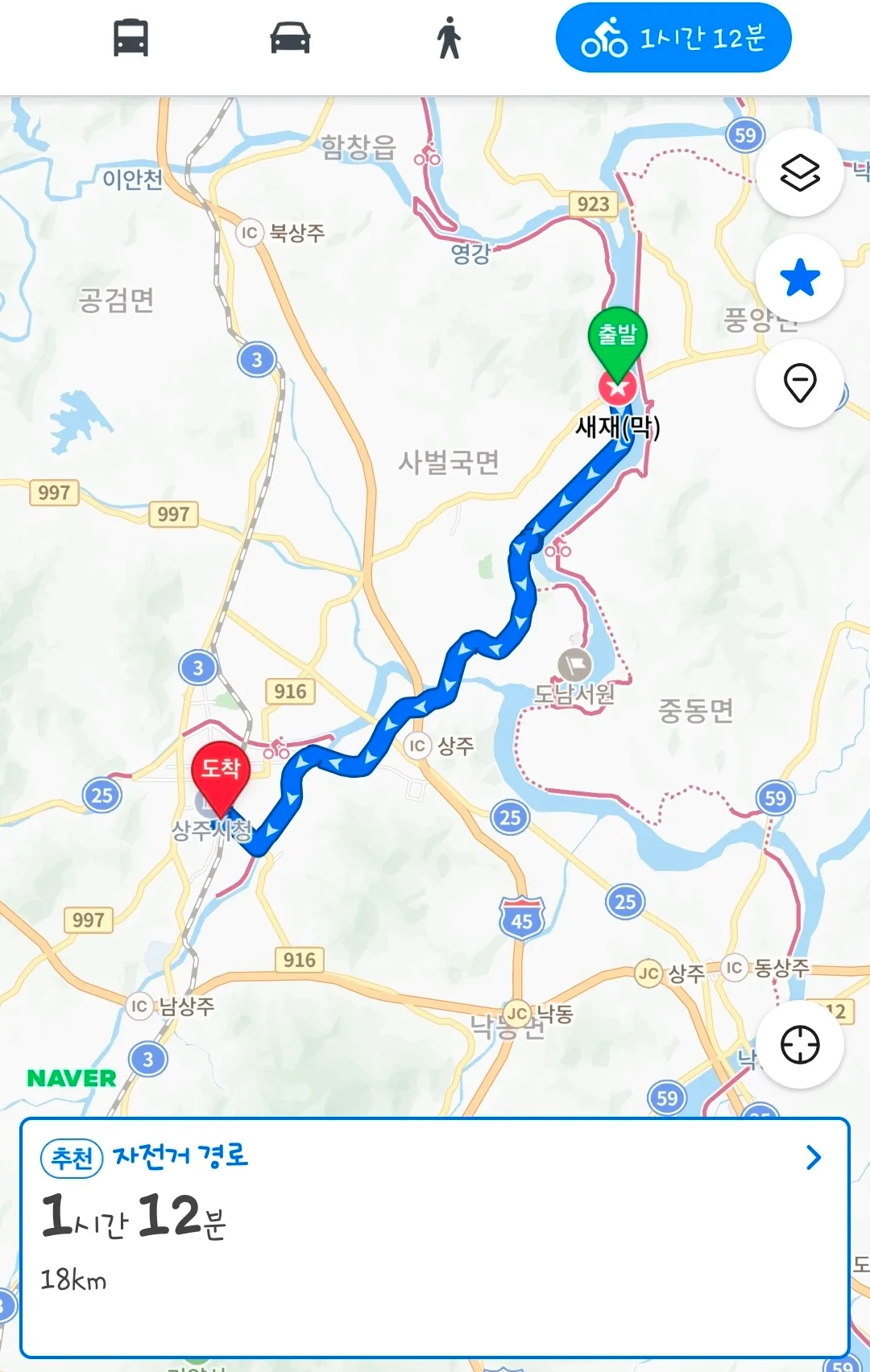 새재에서 상주시청까지 자전거 경로 지도, 18km 1시간 12분 소요