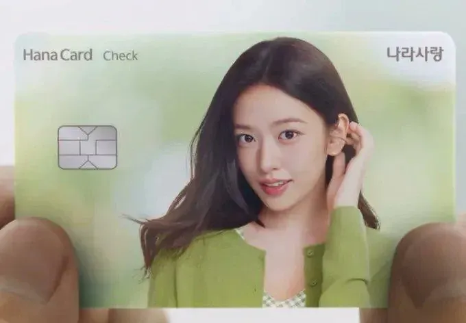하나카드 나라사랑 체크카드 이미지