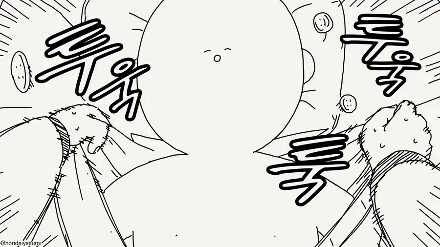 문자 메시지 화면에 '부욱 투욱 투욱' 텍스트가 표시된 채팅 대화