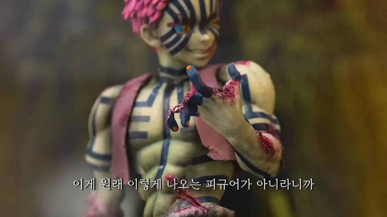 귀멸의 칼날 캐릭터 커스텀 피규어 연출 장면