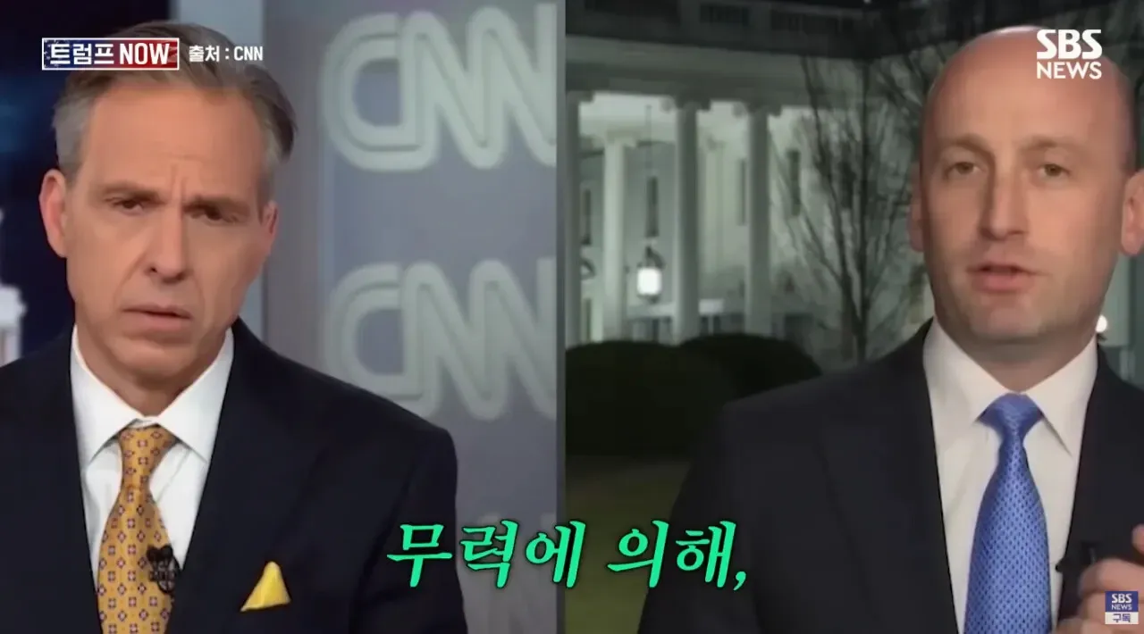 "무력에 의해" 텍스트가 적힌 인터뷰 장면 캡처 이미지