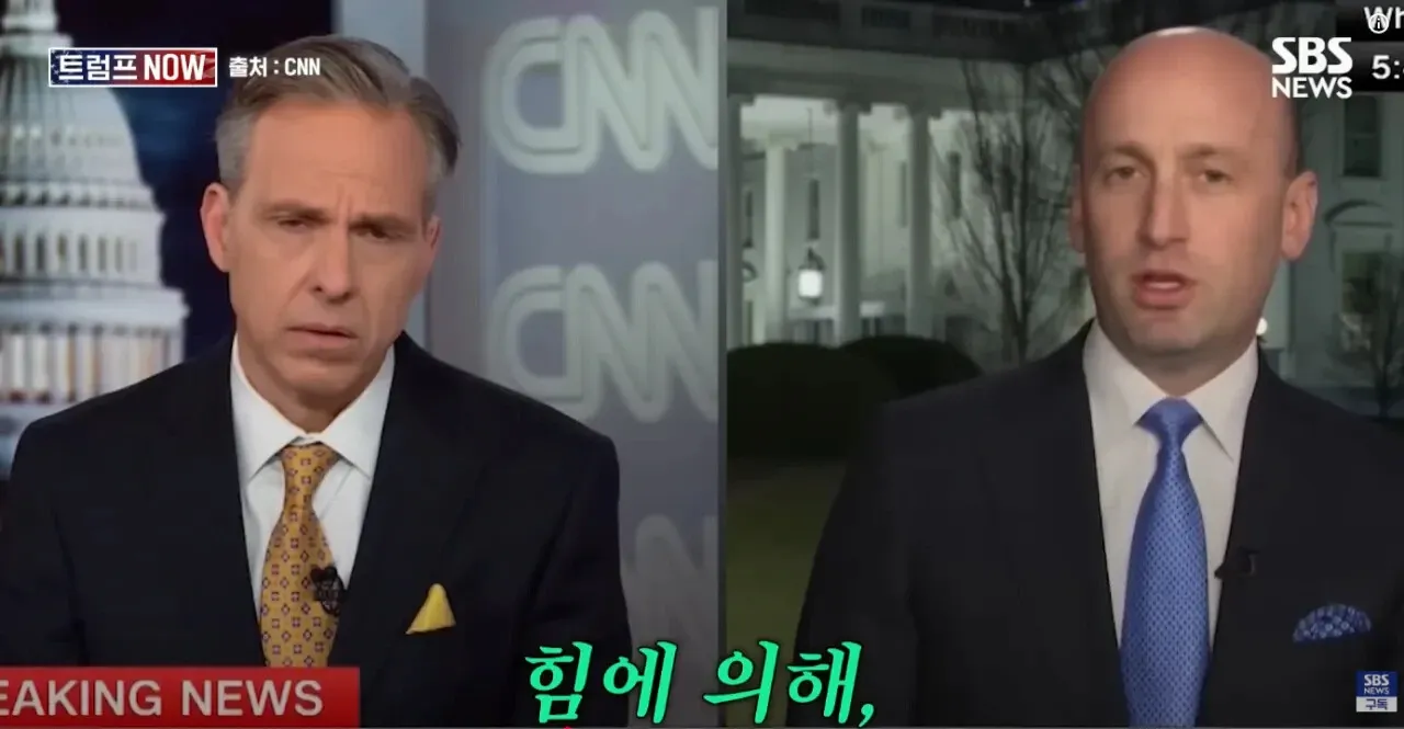 미국의 힘에 대해 언급하는 인터뷰 장면