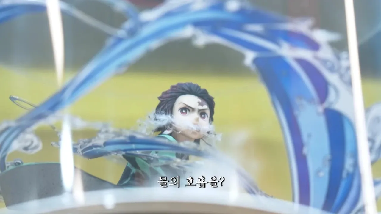 물의 호흡 기술을 사용하는 귀멸의 칼날 커스텀 피규어