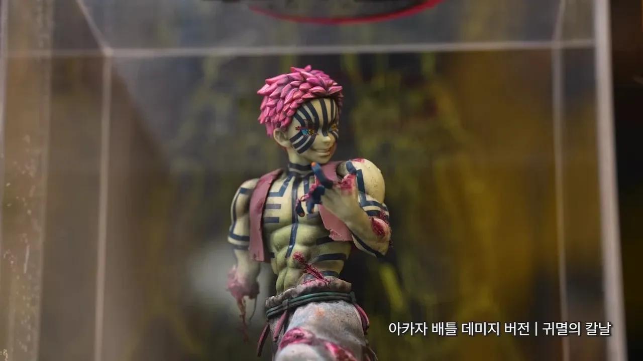 아카자 배틀 데미지 버전 귀멸의 칼날 커스텀 피규어