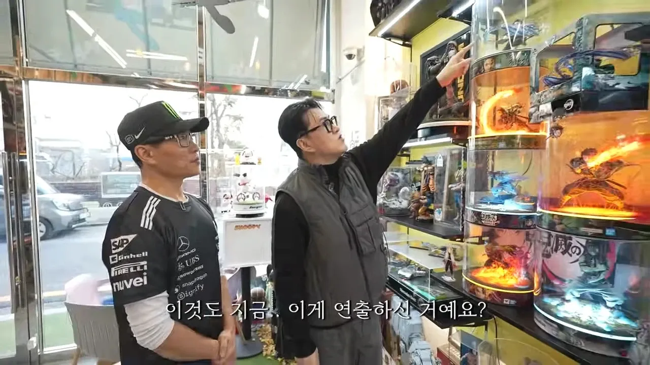 귀멸의 칼날 커스텀 피규어 연출 장면, "이것도 지금.. 이게 연출하신 거예요?" 자막