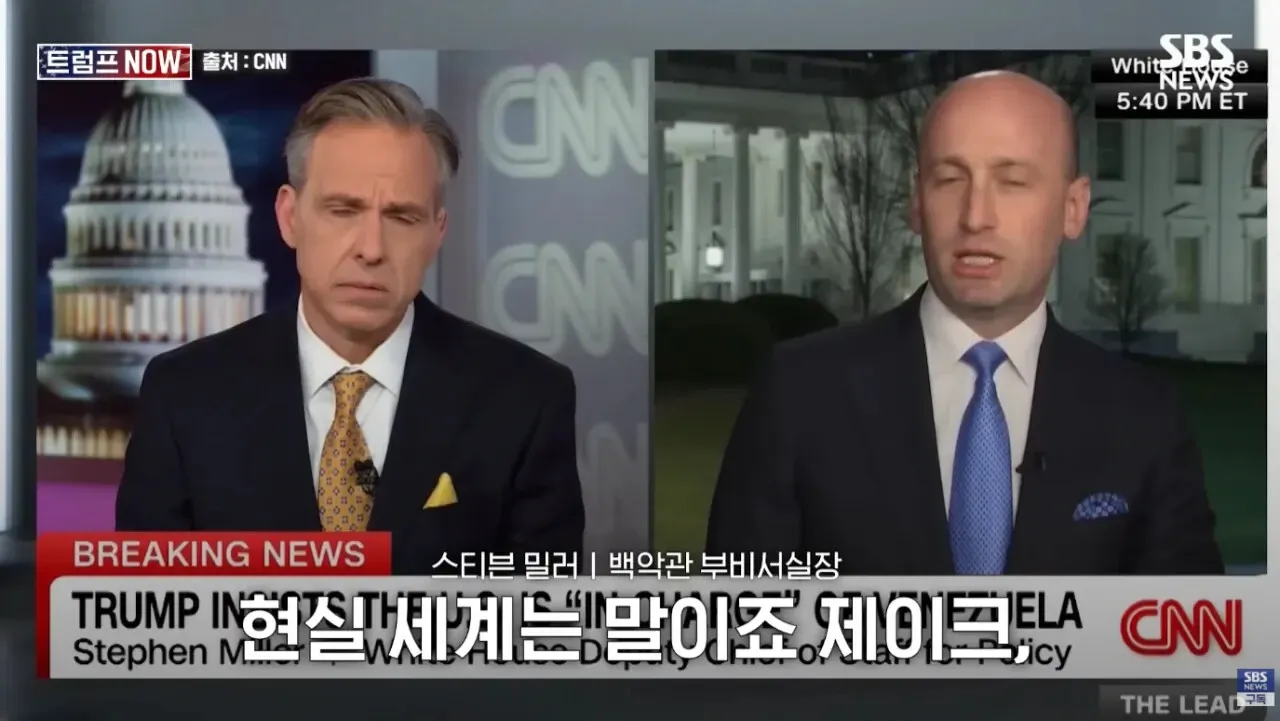 스티븐 밀러 백악관 부비서실장 인터뷰 장면