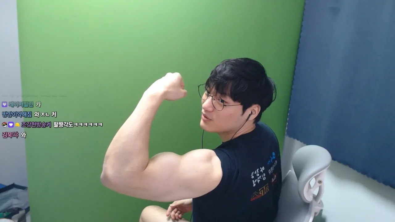 도네이션 알림을 보며 반응하는 여성 스트리머